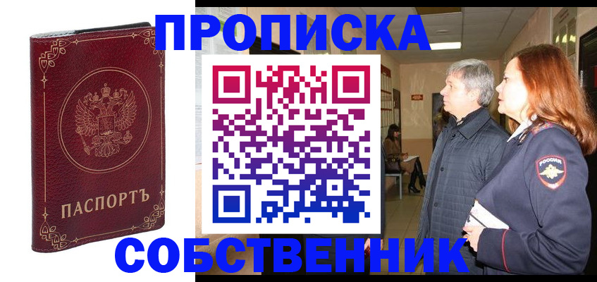 регистрация для дет. сада в Смоленской области